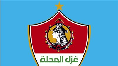 غزل المحلة يعلن تشكيل قطاع الناشئين والبراعم للموسم الجديد 