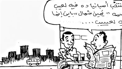 الأسماء الغريبة للاعبي الكرة في كاريكاتير فيتو