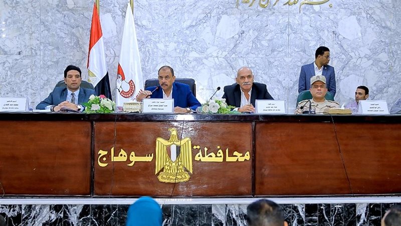 محافظ سوهاج يترأس