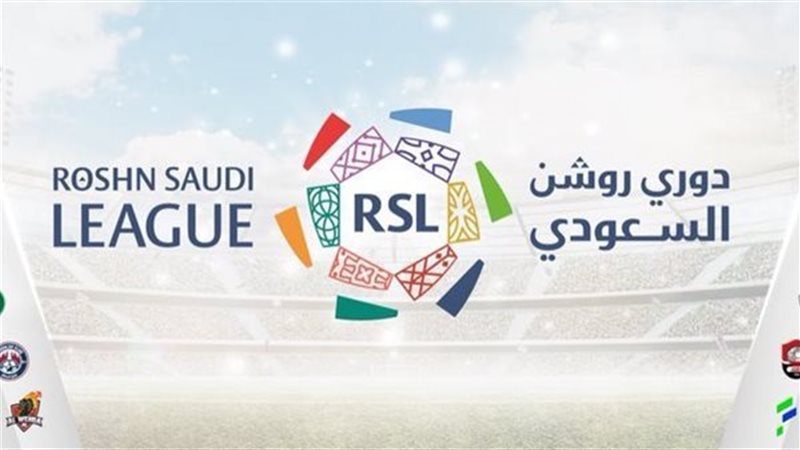 الدوري السعودي
