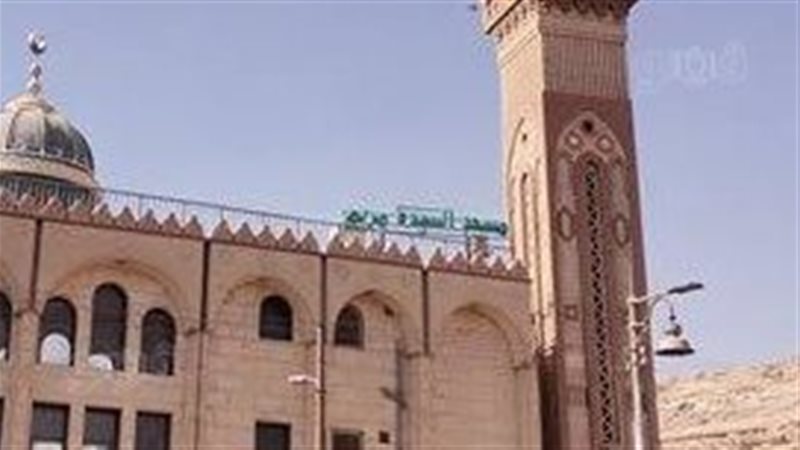 مسجد السيدة مريم