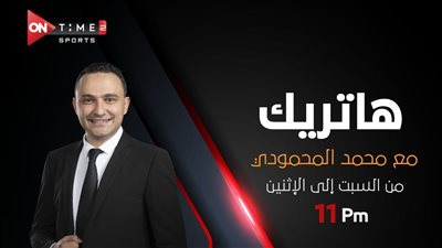 انطلاق برنامج 