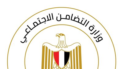 والبداية غدا، خبر سار من وزارة التضامن الاجتماعي لـ 1.5 مليون مواطن 