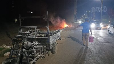 تحول إلى قطعة فحم، العناية الإلهية تنقذ طفلين من الموت في حريق تروسيكل بالأقصر (صور)