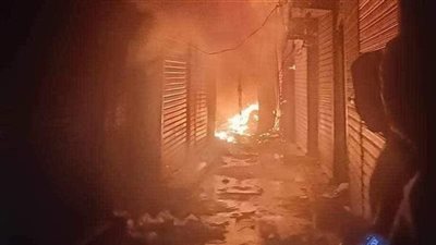 ماس كهربائي بثلاجة حفظ أغذية سبب حريق الموسكي 