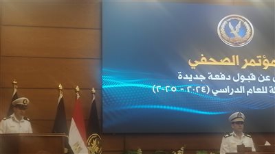 ​​​رئيس أكاديمية الشرطة: 21 يوليو فتح باب التقديم للحاصلين على الشهادة الثانوية العامة 2023 