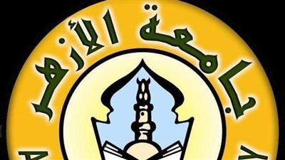 غدا، فتح باب التقدم لاختبارات القدرات بكليات جامعة الأزهر في المنصورة