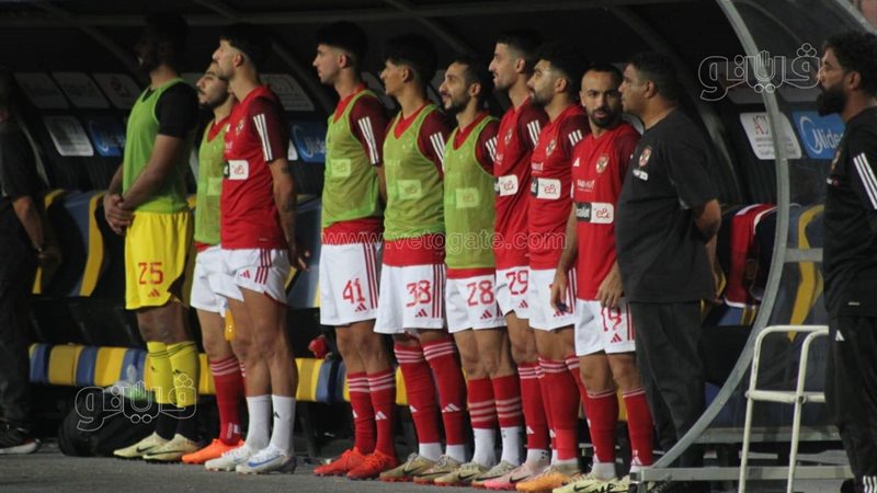 الأهلي، فيتو