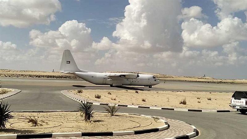 مطار العريش، فيتو