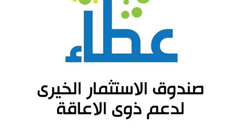 صندوق عطاء، فيتو