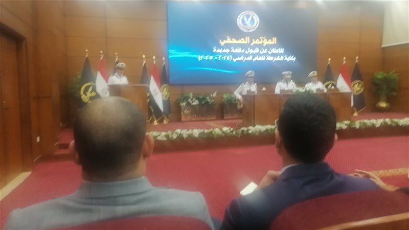 مساعد وزير الداخلية