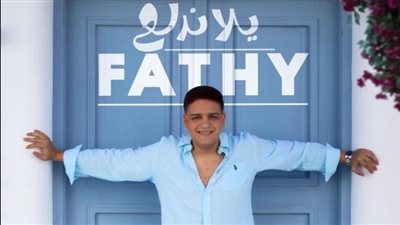 فتحى مصطفى كامل يطرح أولى أغنياته 