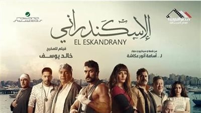 الكشف لأول مرة عن خدع فيلم 