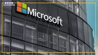 خبير: شلل العالم كان بسبب توقف 1% من أجهزة مايكروسوفت