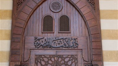 دار الإفتاء ترد على دعوى أن المديح النبوي من بدع الصوفية؟