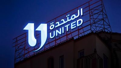 المتحدة تصدر بيانا عاجلا للرد على تصريحات الفنان محمد صبحي
