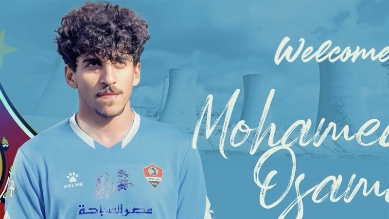 محمد أسامة لاعب غزل