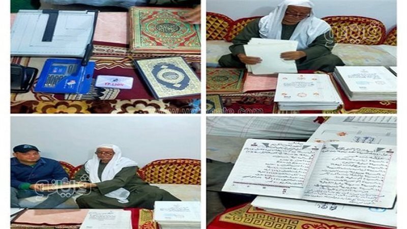 وفاة عبدالله أبو