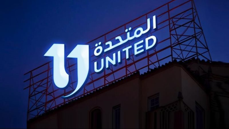 المتحدة، فيتو
