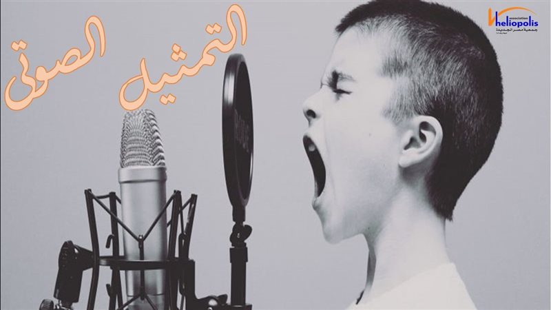التمثيل الصوتي.فيتو