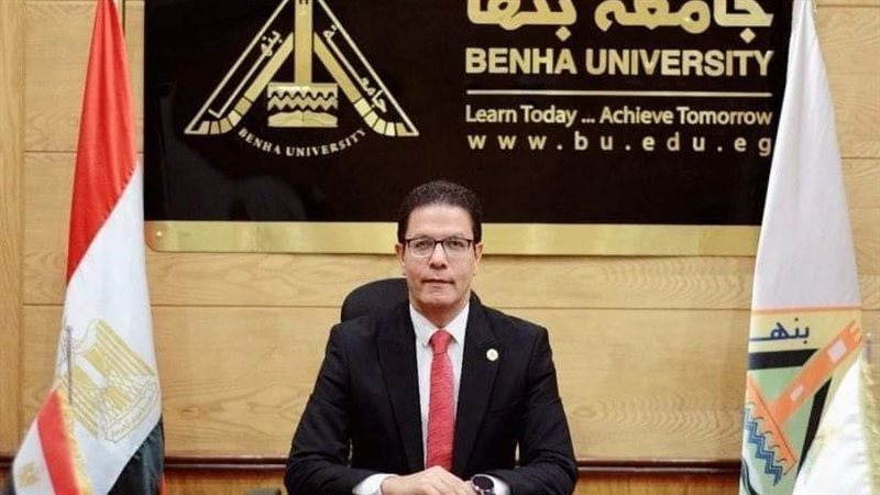 رئيس جامعة بنها،