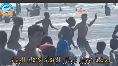 إنقاذ 18 شخصًا من الغرق بشواطئ العجمي في الإسكندرية 