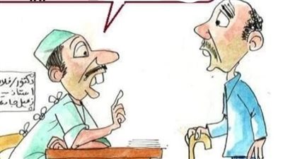أسعار الكشف الطبي فى كاريكاتير فيتو