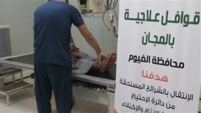 تضامن الفيوم تنظم قافلة طبية لغير القادرين بقرى المحافظة