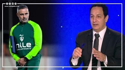 عفت نصار يهاجم جوميز: الزمالك يلعب بلا روح