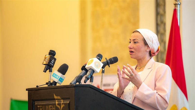 وزيرة البيئة، فيتو