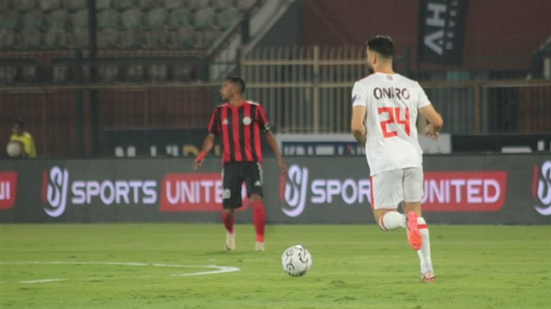 الزمالك والداخلية
