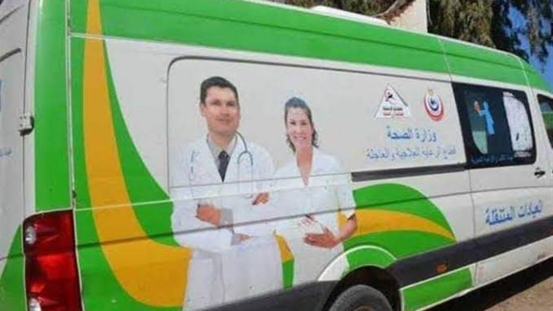 قافلة طبية مجانية،