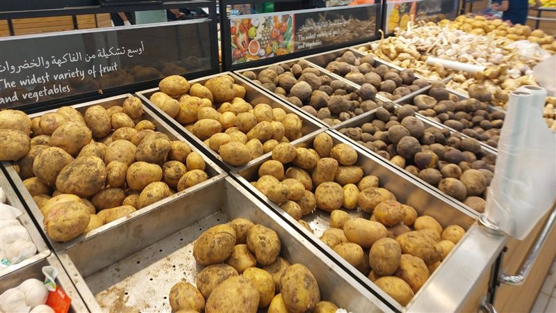 سعر البطاطس اليوم