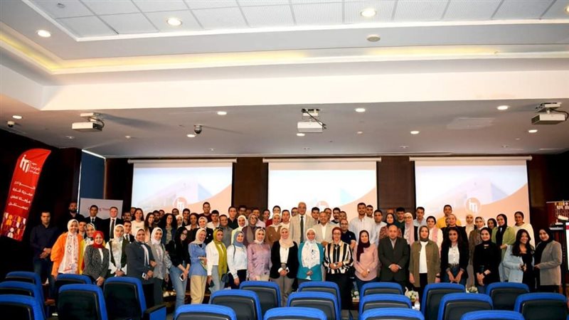 البرنامج التدريبي