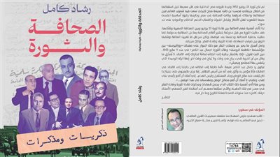 نهضة مصر تصدر 