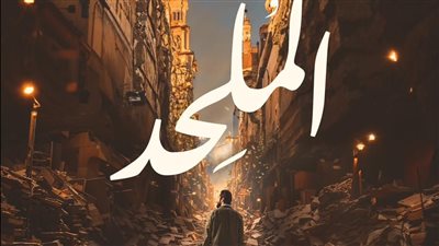 موعد طرح فيلم الملحد بطولة أحمد حاتم بالسينمات 