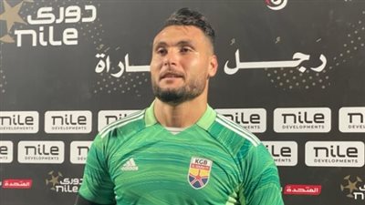 الدوري المصري، حارس الجونة يتوج رجلا لمباراة فريقه أمام الإسماعيلي
