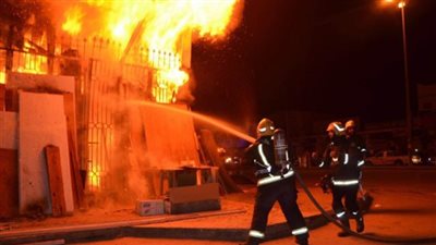  حريق في فيلا بالتجمع الأول والحماية المدنية تسيطر عليه