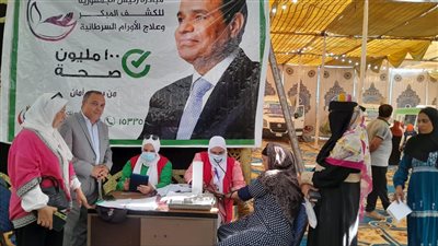 ختام فعاليات اليوم الأول للقافلة العلاجية بكفر الدوار في البحيرة
