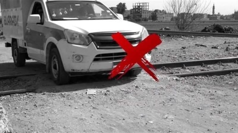 المعابر الغير شرعية