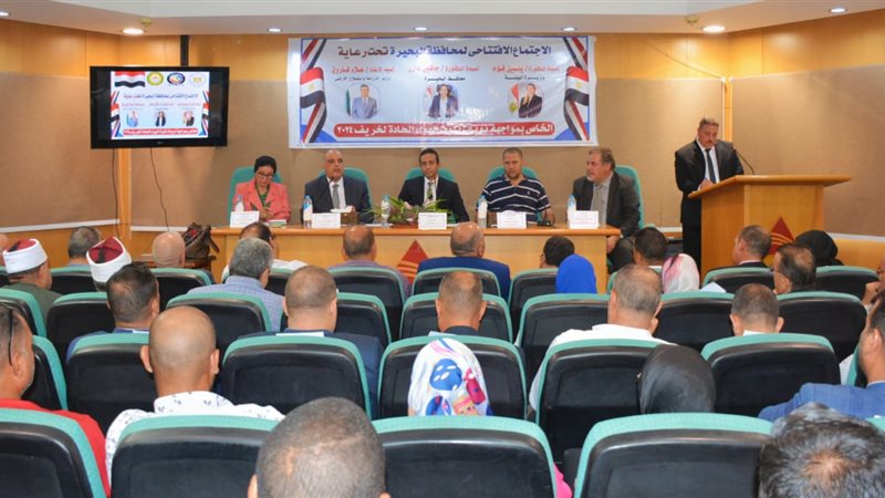 مكتبة مصر العامة