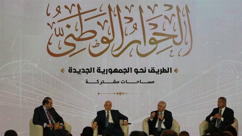 جلسات الحوار الوطنى،
