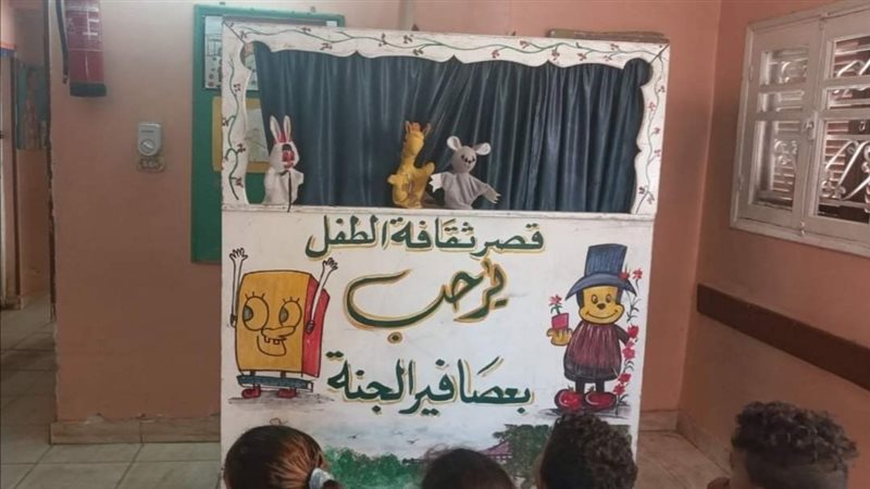  العرض المسرحي للأطفال،فيتو