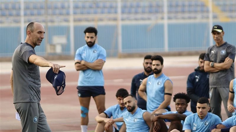 بيراميدز، فيتو