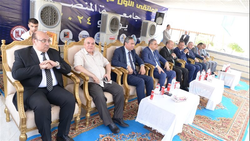 الاستقبال في جامعة