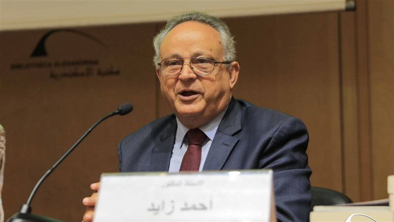مكتبة الإسكندرية