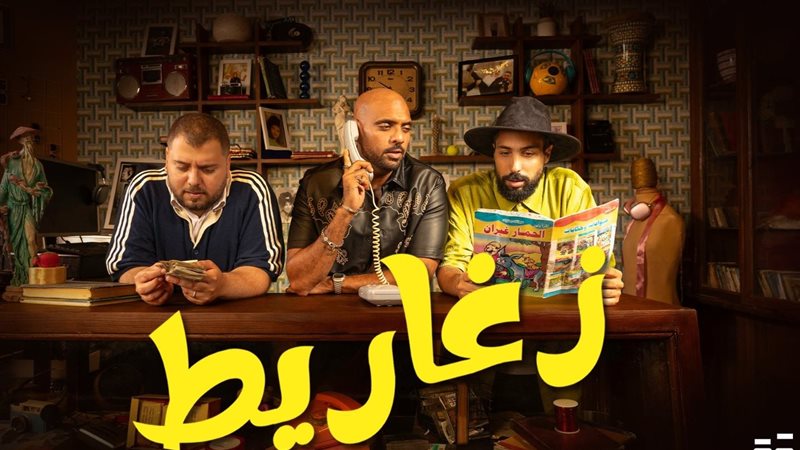 شارموفرز.فيتو