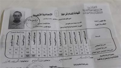 يا وجع البعاد، نتيجة إعدادية الأزهر بالجيزة تجدد أحزان عائلة الطالب يوسف ضحية حادث دهشور