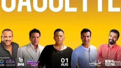 أسعار التذاكر وكيفية الحجز، كل ماتريد معرفته عن حفل كاسيت 90 بمهرجان العلمين 