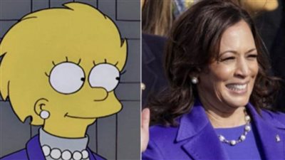 حقيقة تنبؤ مسلسل The Simpsons بفوز كامالا هاريس برئاسة أمريكا 